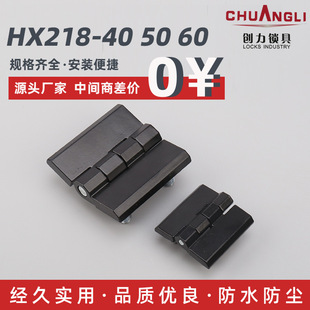HX218-40 50 60�����C��퓹��I�O���S���q� �_�P�����䙙���
