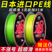 ����h�M�ڸ��ܶ�pe��8��·�����ó�혻��hͶ�Ї��tpe�������R�~