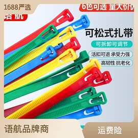 定制扎带工厂批发塑料捆绑带扎线重复使用活扣尼龙带活扣扎带