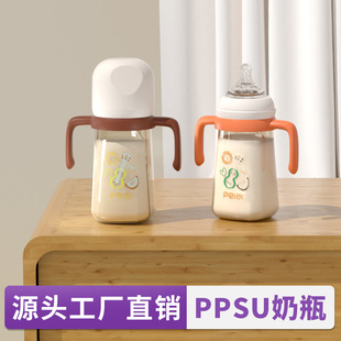 ��PPSU��ƿ���Ύ��ְѴ󌚌���ˤ���ܱ�ֱ�ͯ��ˮţ�̱�����