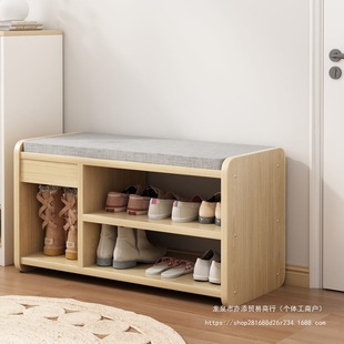 Shoe-Changing Stool for Home Entrance, Can Be Used as a Sofa Stool, Shoe Cabinet, Shoe-Wearing Stool, Shoe Rack, Footstool, Leather and Fabric
