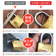 通开挂锁通用锁具门锁宿舍柜子锁子一把钥匙多小号铜锁头迷你