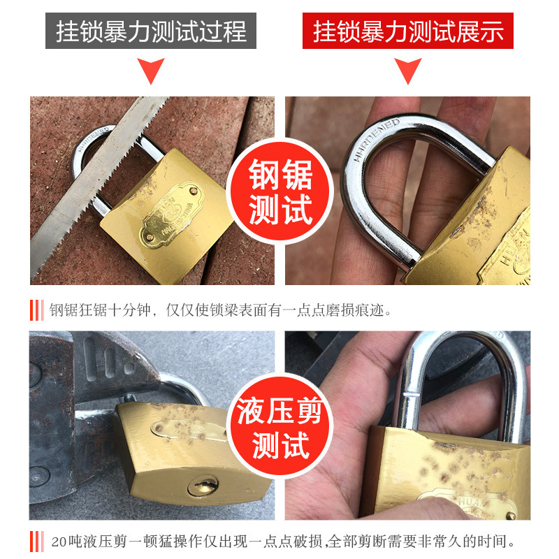 通开挂锁通用锁具门锁宿舍柜子锁子一把钥匙多小号铜锁头迷你