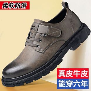 Genuine leather men's shoes special clearance leather shoes youth fashion all-match trendy men's shoes soft-soled business casual shoes trendy