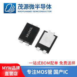 台产 SB1045L二极管 TO-277 10A 45V 插件肖特基二极管