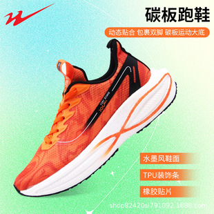 ̼����Ь�p���\��Ь�� �� �������ٷ��������ʿ��ܲ��\��Ь