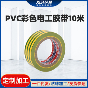 PVC늹��z��10�׸�ճ��ɫ���늚��z��늾�������܇�����^����ˮ