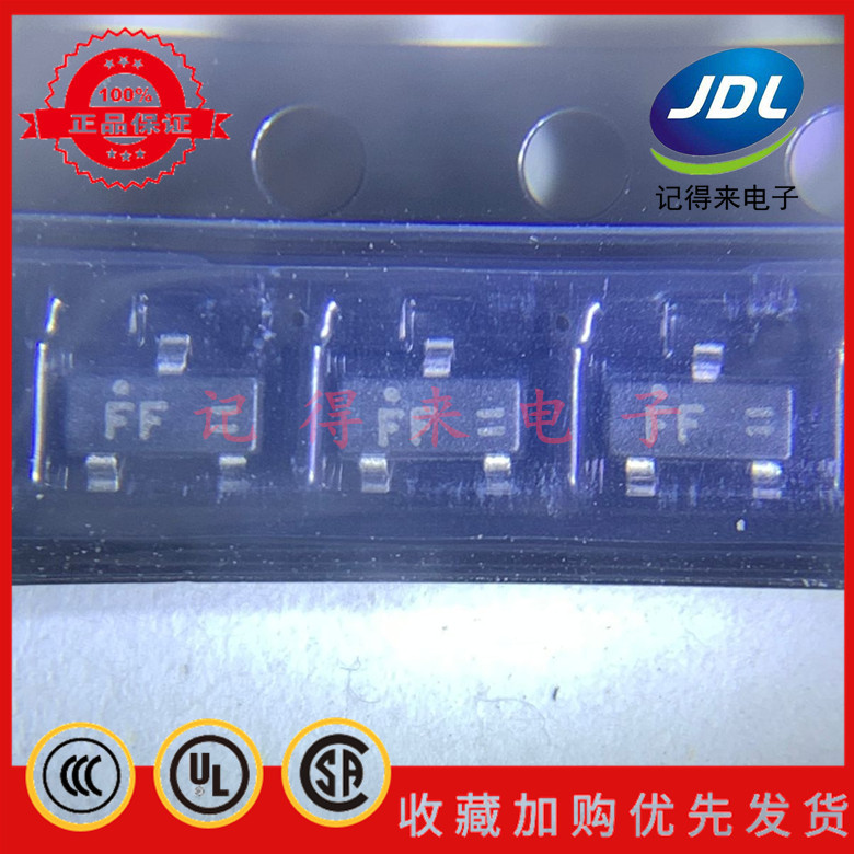 贴片三极管 BCV27  SOT23 丝印FF FFs FFW 达林顿管NPN晶体管