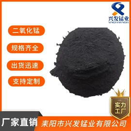 锰氧化物;滤料;锰矿