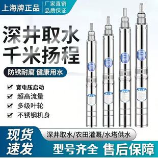 �Ϻ���ˮ��ˮ�Ç��˝�ˮ�ø߉�ˮ���������220V�r����380V