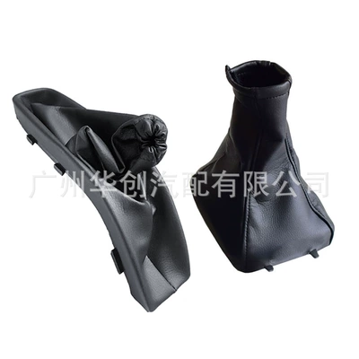 head gear lever assembly, Cab and accessories - sk-opel26-gear-handbrake-cover-2-piece-set