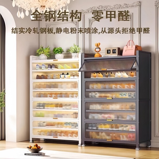 スチール製シューズラック、家庭用ロッカー、賃貸住宅用ロッカー、屋内フリップトップ防塵キャビネット、大容量多層シューズキャビネット|undefined