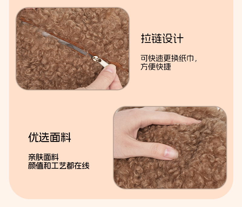 Car Tissue Box Plush Doll Car Seat Back Hanging Tissue Bag Creative Multifunctional Car Decoration Tissue Box