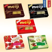 �ձ��M��meiji�����ɿ����A��Ĩ���ݮ�؝�ţ����ٺ��ɿ�����ʳ