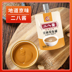 古い北京の二八味噌のゴマのピーナッツの味噌の麻は辛くて熱いです。