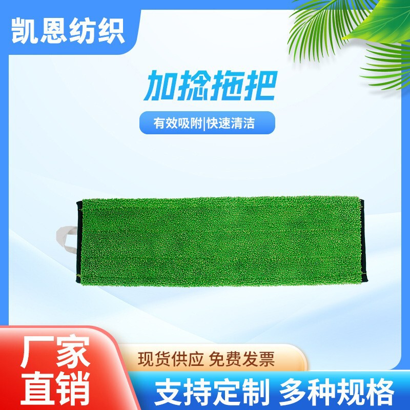 Twisted Mop Pads for Swifferwetjet Reusable and Washable Washable Reusable