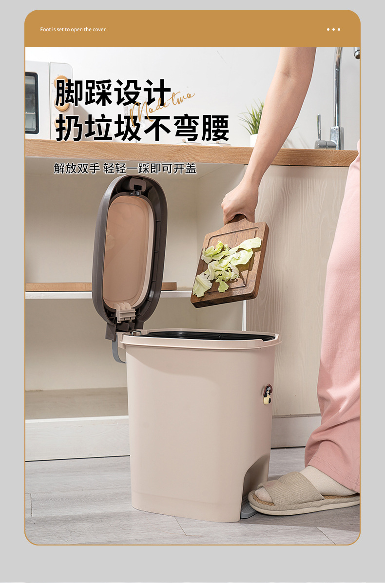 双开式垃圾桶