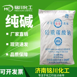 氯化物;活性炭;杀菌灭藻剂