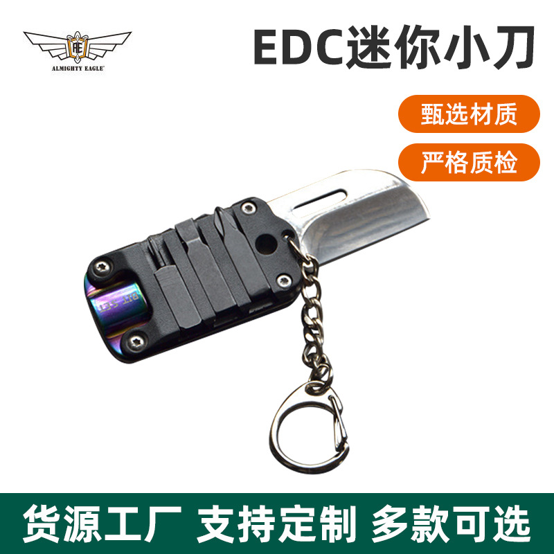 多功能迷你小刀带批头折叠刀不锈钢狗牌刀军牌刀户外EDC小工具