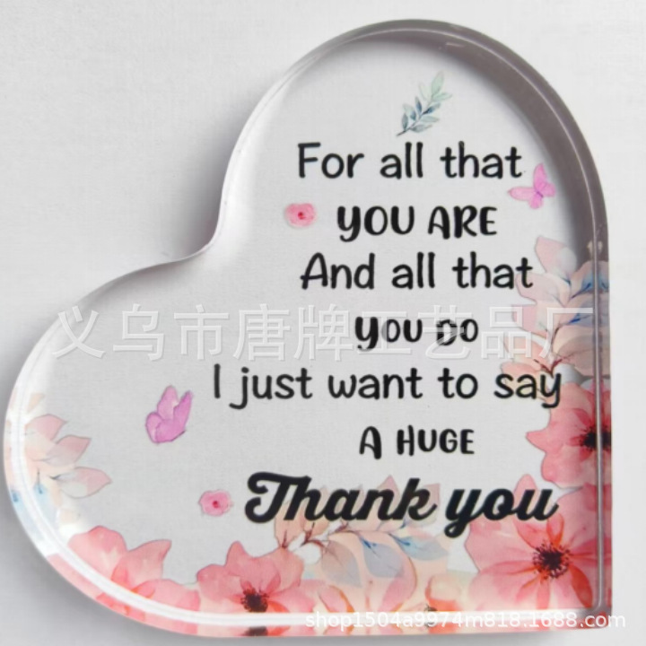 10*10*1 러브 모델 A538