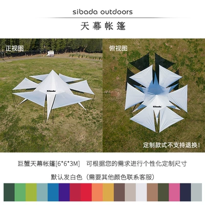 Star Sunshade Rainproof Waterproof — Avtomobil yan çətirləri - 6m-6m-3m-cancer-see-callout-for-details
