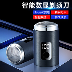 三橋牌振音速手ミニ男性式電動ベルト電気量表示髭剃りシェーバークロスボーダー