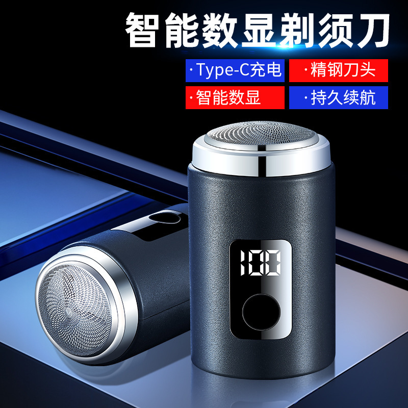 Sanqiao TikTok Fast Hand Mini Men's Electric with Power Display Razor Shaver Cross Border