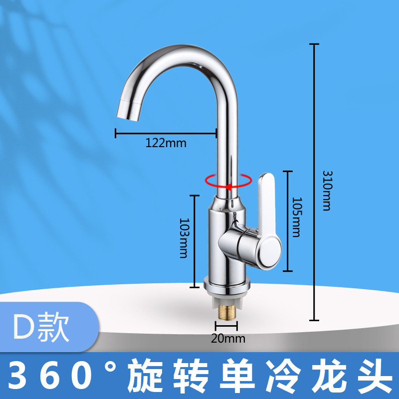 Todo el cobre de un solo agujero lavabo grifo de escritorio con interruptor de baño lavabo fábrica de ingeniería directa