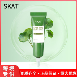 Full English SKAT acne care cream smear mud film cleansing pores blackhead removal