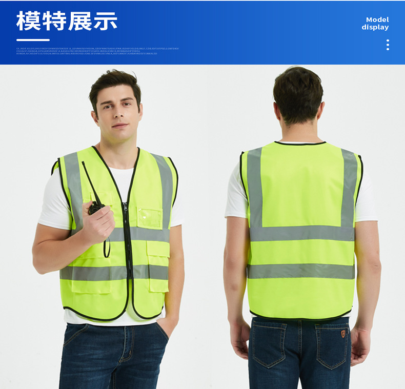 反光马甲详情2_13