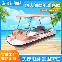 4���_̤��ˮ������܇���@���e���洬 ������Θ�����ͨ�_���^�⴬