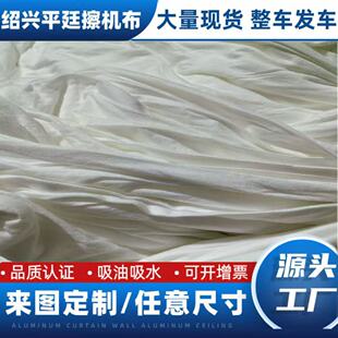 ĥë���zȫ����C�����IĨ��������ˮ����ë�鲼�^̎����Փ���u