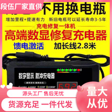 ����늳��ޏ���늄�܇�����48V60v72v�}�_�S�o�ƿ�U��늳�