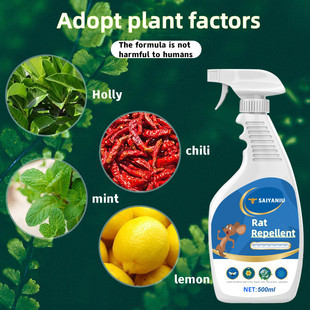 Foreign Trade Export Rat Repellent, Natural Plant Rat Repellent Spray, Rat Repellent Cream, Car Home Dual-Use Mosquito Repellent and Mite Removal