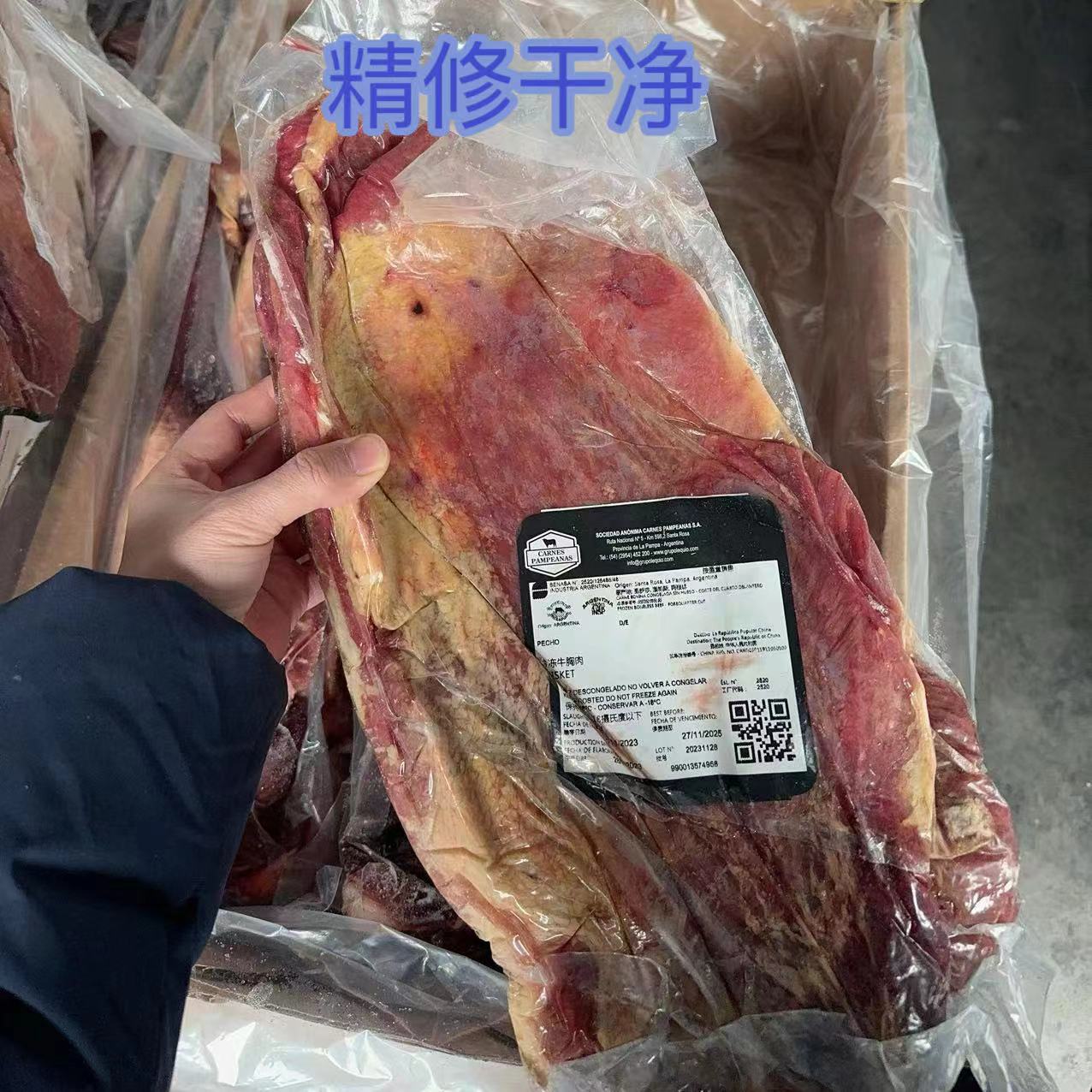 eaf7dbde3e23f0b006e7a4971ead63