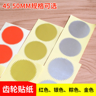 45/50mm��ɫ�yɫ�tɫ��ɫţƤɫ�X݆���ӡ�˺��N�����|��ӡ�b