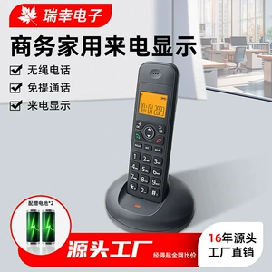 D1006 Big Button Single -Machine Frushing Business Offick
