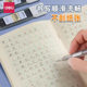 Deli Automatic Pencil Core for Primary School Students hb Active Pencil 05 Large Capacity 07mm Press Pencil Universal Core