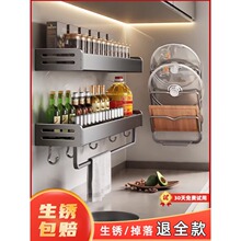 调料品置物架新款厨房多功能调味料瓶罐家用壁挂免打孔多层收纳架