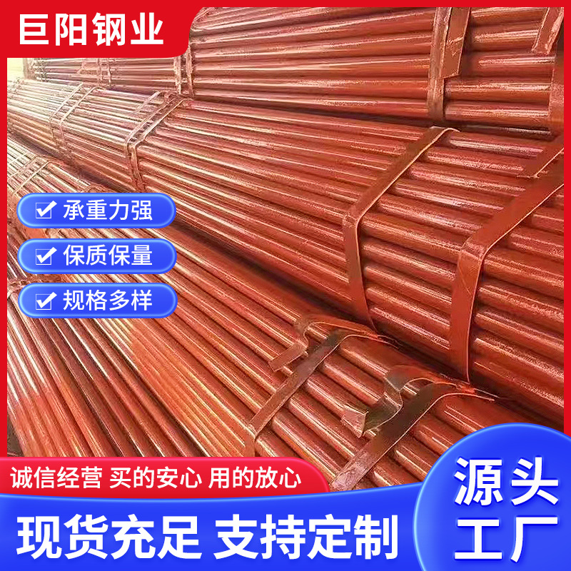 红白漆架子钢管现货供应建筑架子管工地排栅管黄黑漆架子管