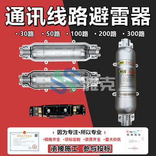 �V�����Ԓ��̖��·�־�������� KHX50�V�ñ�����ͨ�ž�·������