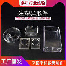 ABS塑料制品 PVC包装盒透明PET胶盒 PP磨砂斜纹塑料盒子 注塑件