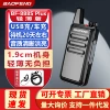BF-888S Plus thin and light version