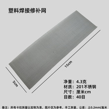 �����������ո��޲���ԭ�����˿��15x20/5x15mm���ϼ����ۺ�����