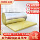 Glass wool roll felt steel structure glass wool felt insulation sound insulation high temperature resistant breeding greenhouse insulation Cotton