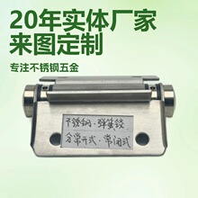 20 年厂家 4 寸304不锈钢沙光弹簧铰工程门窗铰链支持来图定制