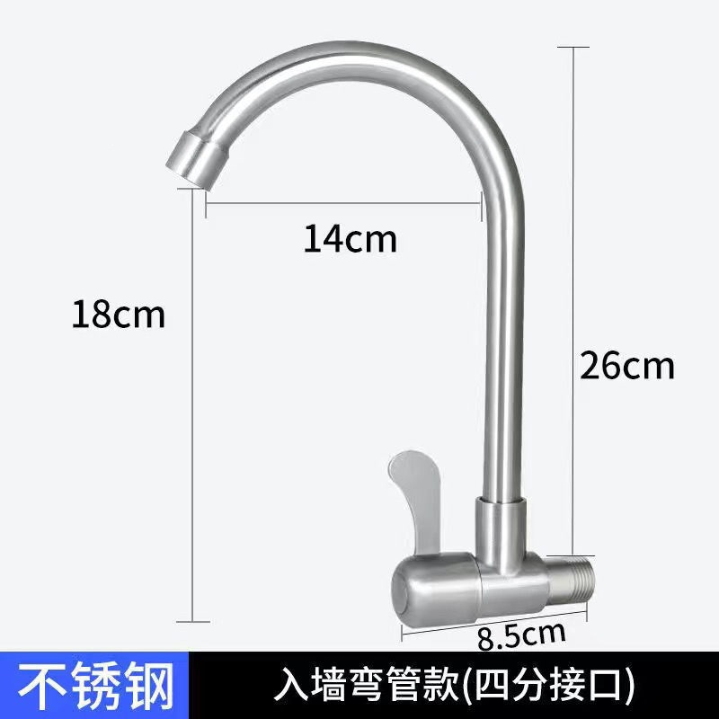Fábrica directa 304 de acero inoxidable cocina lavabo grifos universales de agua fría simple agua a prueba de salpicaduras puede girar lavado image 12