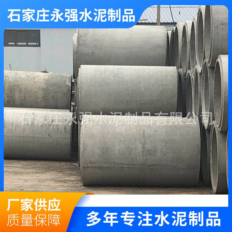 介休厂家供应现货单排圆孔排污水泥管 下水道管 条状企口管销售