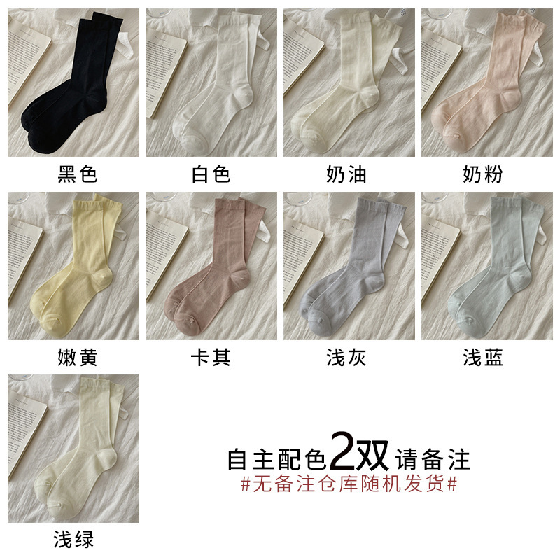 夏用女性用ソックス、極薄マルベリーシルクソックス、涼しく通気性のあるバレエスタイルの無地ボンレスミッドチューブソックス|undefined