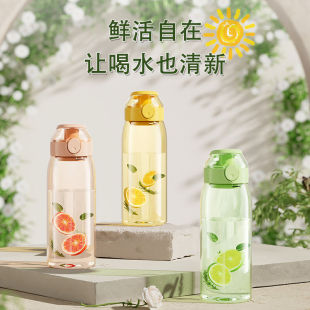 High-value outdoor water cup portable high temperature resistant summer student cup space cup big belly cup explosion-proof anti-scalding plastic
